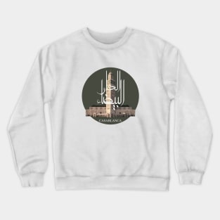 casablanca islam mosque morocco sticker with arabic writing dark green Crewneck Sweatshirt